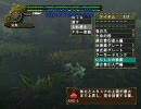【MHF】一人で勝手に大連続狩猟クエスト『モンスターハンター』編 その12