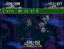 【SFC】聖剣伝説３を普通にやってみた　part16