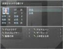 【魔王物語物語】ヒマリさんの一人旅【その１８】
