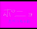 崖の上のポニョ　（詳細に歌詞つき動画内に）
