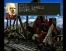まだ終わらんぞ【フロントミッション・サード】実況プレイpart37