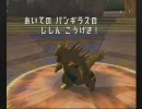 ポケモンバトレボ　シングルランダム＠アル　４戦目