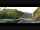 09-4愛媛・香川県道9号等　その２（愛媛・香川県境～川之江市街)