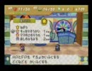 マリオストーリー　がんばって実況プレイ　Part22