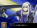 スパロボZ　アクエリオン系の武器　その４