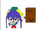 三国志大戦３　初心者の穆との冒険日誌。　２ページ目
