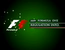 2009 Formula One Regulation Info.