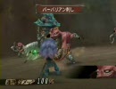 ミンサガ　グレイ1人旅　ちと制限付き Part125