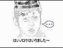 【初音ミク】はいこの人今ノロケはいりました【オリジナル】