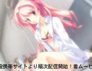 【Xbox360】  CHAOS；HEAD NOAH  【キャラソン】