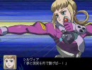 スパロボZ　アクエリオン系の武器　その５