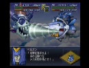 2次α【ﾊﾏｰﾝ拒絶】第28話 海底城！大攻撃開始 5/8