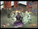 真・三國無双3Empires　凡将達の乱世平定　【第十一章・前編】