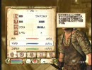 コソ泥が大富豪を目指してオブリビオンを実況　Part10