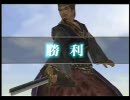 真・三國無双3Empires　凡将達の乱世平定　【第十一章・後編】