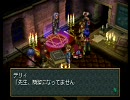 ワイルドアームズ２nd実況プレイpart40