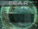 F.E.A.Rの実況プレイ動画～16回目の実況！またかよﾛﾎﾞｯﾄ！～1/3