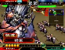 三国志大戦3　蚩尤の如く司空を目指す　その7