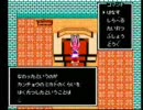 天地を喰らう　実況プレイ動画　　第１５章