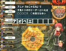 凡ミスの多いうp主がスローペースで賢者の道を行くQMA5その11