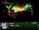 スーパーロボット大戦OGｓ　ツインバードストライク