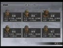 真・三國無双3Empires　凡将達の乱世平定　【第十二章・後編】