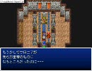 【フリゲ】ドラゴンファンタジーをプレイしてみる【実況付】part17