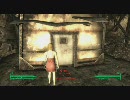 老害がFo3をやってみた 墓51