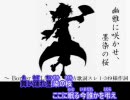 東方project、２１曲メドレー歌ってみた