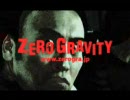 勝手広告　ZEROGRAVITYイメージビデオ～UFO編