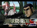 [地球防衛軍３]新人育成講座[完全版]その③　スナイパーライフルの章