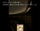 【幻想入り】東方見聞録１９―（１／３）―