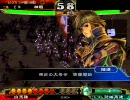 三国志大戦3　防柵再建を使ってみた11