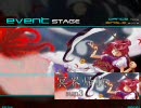 StepMania [冥界帰航]