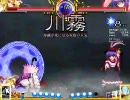 東方緋想天(12/10)　紫 vs 衣玖さん