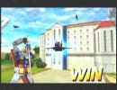 ガンダムvs.ガンダム 妙なボタン設定で一人旅してみる　2/2