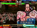 三国志大戦3　元書記官の飛天動画　対推挙浄化呂布