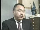政治家　右翼　ヤクザ - 2