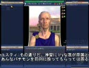 Civilization4(Civ4) BtS ビザンチンで行く　マッタリ不死 3話　part1