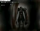 ゾウディアック（ホラー）をビビらない男子高生がプレイ　part7