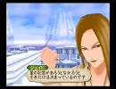 テイルズオブジアビス 031 アンノウン ラスト part1