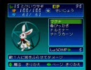 ♥を感じる真・女神転生デビチル（黒）パート5-2