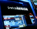 GCB カードビルダー空戦隊 番外編 9裏目 サプレッサーアッグ藁Ver連邦
