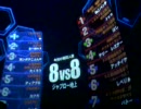 戦場の絆　12/7　REV.1.XX　バースト動画　その6(6バー)【連邦編】