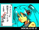 【初音ミク】メテオライト【オリジナル】