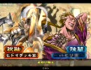 三国志大戦3　象飛天 vs 大将軍　一品とは思えないｇｄｇｄ大戦