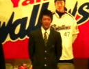 2008/12/10　東京ヤクルト公開新入団会見より　日高亮