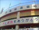 ざ・雑談DEショー　#.9