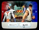 タツノコ VS. CAPCOM を買ったので早速プレイしてみた　その1