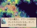 【マジバケ】まったりプレイ　part9